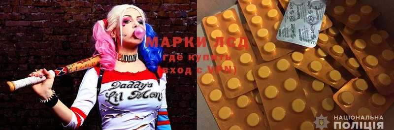 Лсд 25 экстази ecstasy  где купить наркоту  omg зеркало  нарко площадка состав  Вилюйск 